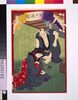 東京日々新聞 千二十七号/Tokyo Nichinichi Shimbun Newspaper, No. 1027 image