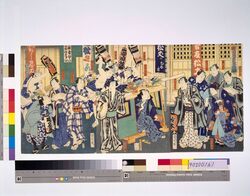 / Tomomatsu Entering the Morita-za Theatre in a Palanquin image