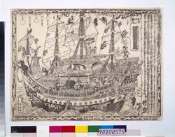 辻ビラ ギヤマン細工阿蘭陀貢積込 / Flyer: Glasswork Being Loaded onto the Dutch Ship image