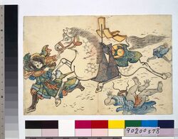 神馬 / Sacred Horse image