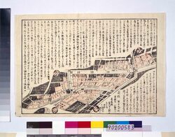[安政五午年二月十日夜五ツ時過日本橋小田原丁辺より出火] / Illustrated Newssheet Reporting on Fire around Nihombashi Odawarachō after 8 on the Night of February 10, 1858 image