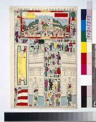 東京上野公園凱旋門組上絵 / Kumiage-e of the Arch of Triumph in Ueno Park, Tokyo image