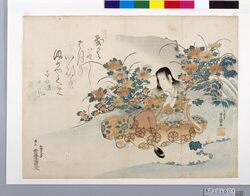 菊慈童 / Chrysanthemum and Sprite with Elixir of Long Life image