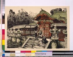 東京風景 十七 芝御霊屋 / Views of Tokyo : No. 17, Otamaya Mausoleum (Temple) in Shiba image