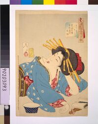 風俗三十二相 しだらなささう 寛政年間京都芸子風俗 / Thirty-Two Daily Scenes: 'Looks Slovenly', Mannerisms of a Kyoto Geisha from the Kansei Period image