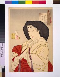 風俗三十二相 ひんがよささう 享和年間官女之風俗 / Thirty-Two Daily Scenes: 'Mannerisms Elegant', Mannerisms of a Court Lady from the Kyowa Period image