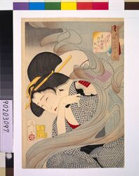 風俗三十二相 けむさう 享和年間内室之風俗 / Thirty-Two Daily Scenes: 'Looks Smoky', Mannerisms of a Housewife from the Kyowa Period image