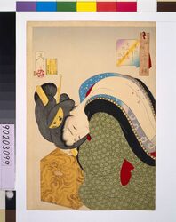 風俗三十二相 あつさう 文政年間内室の風俗 / Thirty-Two Daily Scenes: 'Looks Hot', Mannerisms of a Housewife from the Bunka Period image