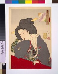 風俗三十二相 おもしろさう 文政年間奥女中の風俗 / Thirty-Two Daily Scenes: 'Looks Amused', Mannerisms of a Lady-in-Waiting from the Bunsei Period image