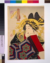 風俗三十二相 しなやかさう 天保年間傾城之風俗 / Thirty-Two Daily Scenes: 'Looks Graceful', Mannerisms of a Beautiful Woman from the Tenpo Period image