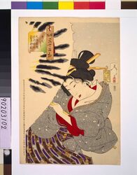 風俗三十二相 さむさう 天保年間深川仲町芸者風俗 / Thirty-Two Daily Scenes: 'Looks Cold', Mannerisms of a Fukagawa Nakamachi Geisha from the Tenpo Period image