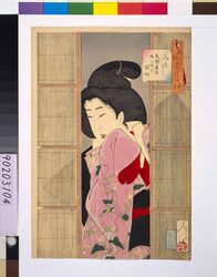 風俗三十二相 みたさう 天保年間御小性之風俗 / Thirty-Two Daily Scenes: 'Looks Curious', Mannerisms of a Senior Maid from the Tenpo Period image