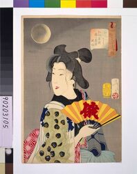 風俗三十二相 にあいさう 弘化年間廓の芸者風俗 / Thirty-Two Daily Scenes: 'Looks Good', Mannerisms of a Pleasure Quarter Geisha from the Kyoka Period image