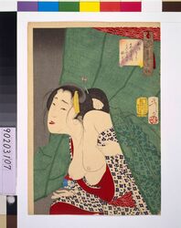 風俗三十二相 かゆさう 嘉永年間かこいものの風俗 / Thirty-Two Daily Scenes: 'Looks Itchy', Mannerisms of a Concubine from the Kaei Period image
