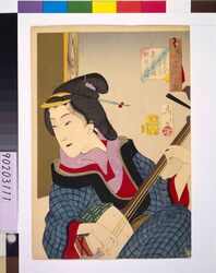 風俗三十二相 たのしんでいさう 嘉永年間師匠之風俗 / Thirty-Two Daily Scenes: 'Looks Amused', Mannerisms of a Music Teacher from the Kaei Period image