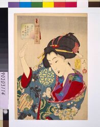 風俗三十二相 にくらしさう 安政年間名古屋嬢之風俗 / Thirty-Two Daily Scenes: 'Looks Embarrassed', Mannerisms of a Nagoya Girl from the Ansei Period image