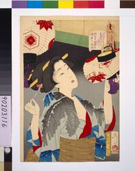 風俗三十二相 おきがつきさう 明治年間西京仲居之風俗 / Thirty-Two Daily Scenes: 'Looks Observant', Mannerisms of Kyoto Waitress from Meiji Period image