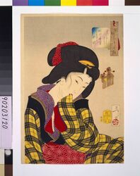 風俗三十二相 はづかしさう 明治年間むすめの風俗 / Thirty-Two Daily Scenes: 'Looks Coy' Mannerisms of a Girl in the Meiji Period image