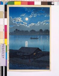 東京二十景 荒川の月(赤羽) image