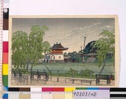 東京二十景 不忍池の雨 / Twenty Views of Tokyo : Shinobazu Pond in the Rain image