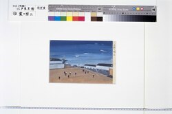 泥絵(霞ケ関上) / Above Kasumigaseki, Doroe (Painting in Thick, Opaque Pigment) image