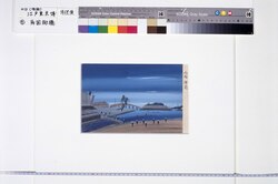 泥絵(両国柳橋) / Doro-e (Yanagibashi Bridge, Ryogoku) image