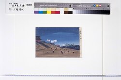 泥絵(上野清水) / Doro-e (Ueno Kiyomizu) image