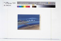 泥絵(洲崎弁天) / Doro-e (Suzaki Benten) image