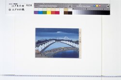 泥絵(江戸日本橋) / Doro-e (Nihombashi Bridge, Edo) image