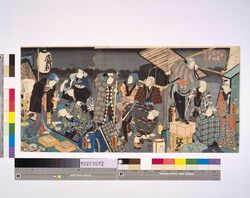 冬の宿嘉例のすゝはき / Winter Tradition of Cleaning Inns to Bring Good image