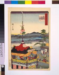 諸国名所百景 京都祇園祭礼 / One Hundred Views of Famous Places in the Provinces: Gion Festival, Kyoto image