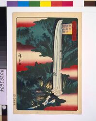 諸国名所百景 紀州名智山大滝 / One Hundred Views of Famous Places in the Provinces: Great Waterfall, Nachisan Temple, Kishu image