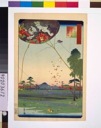諸国名所百景 遠州秋葉達景袋井凧 / One Hundred Views of Famous Places in the Provinces: Fukuroi Kites and Distant View of Akiba, Enshu image