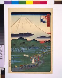 諸国名所百景 駿河原之風景 / One Hundred Views of Famous Places in the Provinces: View of Hara, Suruga image