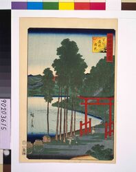 諸国名所百景 豆州箱根権現 / One Hundred Views of Famous Places in the Provinces: Gongen Shrine, Hakone, Zushu image