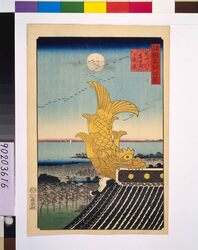 諸国名所百景 尾州名古屋真景 / One Hundred Views of Famous Places in the Provinces: True View of Nagoya, Bishu image