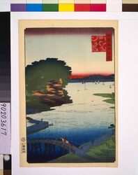 諸国名所百景 武蔵横浜野毛 / One Hundred Views of Famous Places in the Provinces: Noge, Yokohama, Musashi image