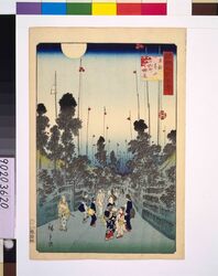 諸国名所百景 東都青山百人町星燈篭 / One Hundred Views of Famous Places in the Provinces: Star Lanterns at Hyakunincho, Aoyama, Eastern Capital (Edo) image