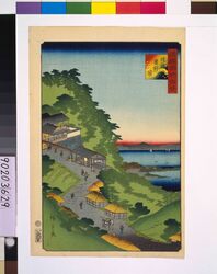 諸国名所百景 近江磨針嶺 / One Hundred Views of Famous Places in the Provinces: Surihari Peak, Omi image