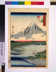 諸国名所百景 出羽鳥海山 / One Hundred Views of Famous Places in the Provinces: Mt. Chokai, Dewa image