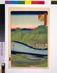諸国名所百景 雲州広瀬真景 / One Hundred Views of Famous Places in the Provinces: True View of Hirose, Unshu image