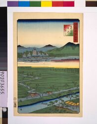 諸国名所百景 播州姫路市川の渡し / One Hundred Views of Famous Places in the Provinces: Ichikawa Ferry, Himeji, Banshu image