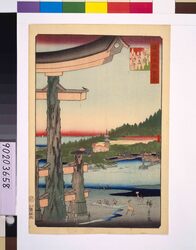 諸国名所百景 安芸宮島潮干 / One Hundred Views of Famous Places in the Provinces: Low Tide at Miyajima, Aki image