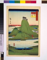 諸国名所百景 讃州五剣山 / One Hundred Views of Famous Places in the Provinces: Gokenzan Mountain, Sanshu image