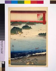 諸国名所百景 讃岐久保谷のはま / One Hundred Views of Famous Places in the Provinces: Kubotani-no-hama Beach, Sanuki image