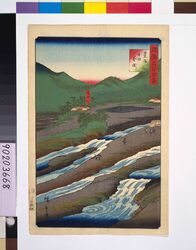諸国名所百景 豊後日田苔渕 / One Hundred Views of Famous Places in the Provinces: Kokebuchi, Hida, Bungo image