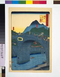 諸国名所百景 肥前長崎月鏡橋 / One Hundred Views of Famous Places in the Provinces: Meganebashi Bridge, Nagasaki, Hizen image