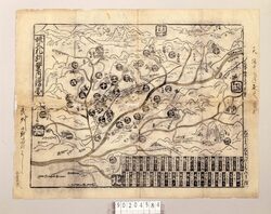 秩父札所案内絵図 / Pictorial Guide Map of Chichibu Pilgrimage Sites image