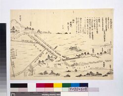 日光御社参 栗橋付近 / Nikkō Goshasan, Near Kurihashi Bridge image