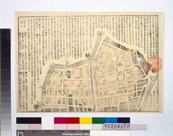 [安政元寅年十二月廿八日夜五ツ時神田多町二丁目より出火] / Illustrated Newssheet Reporting on Fire in Kanda Tamachi 2 chōme at 8 on the Night of December 28, 1854 image